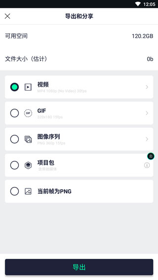 加查骨骼动画制作