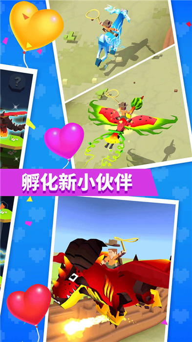 疯狂动物园汉化版0