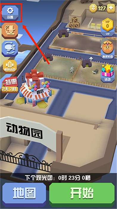 疯狂动物园汉化版