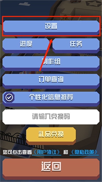 疯狂动物园汉化版