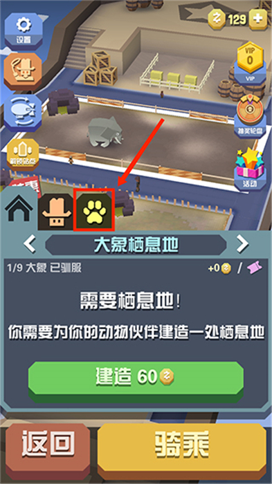 疯狂动物园汉化版