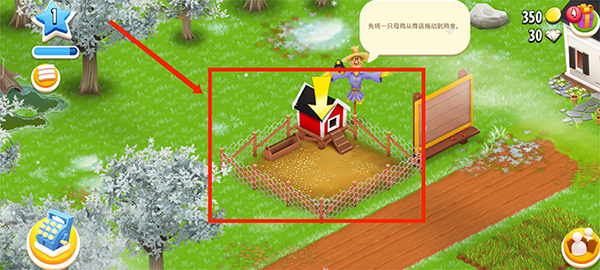 卡通农场手机版