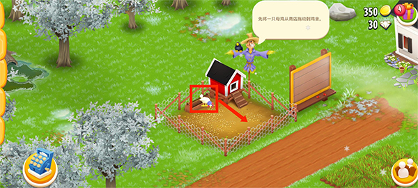 卡通农场手机版
