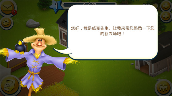 卡通农场手机版