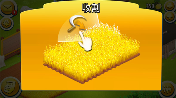 卡通农场手机版
