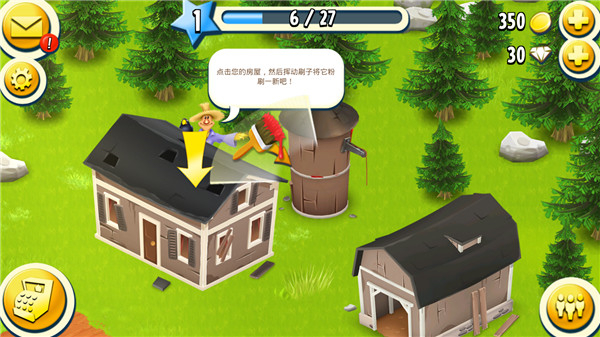 卡通农场手机版