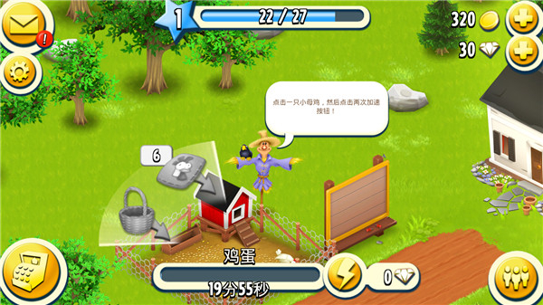 卡通农场手机版