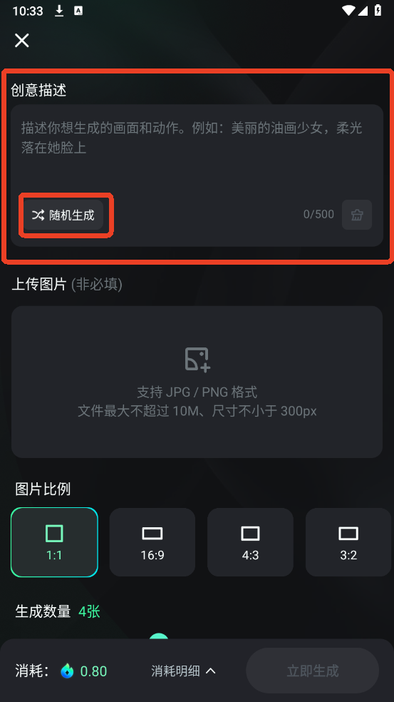 可灵AI视频生成器