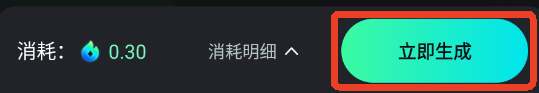 可灵AI视频生成器