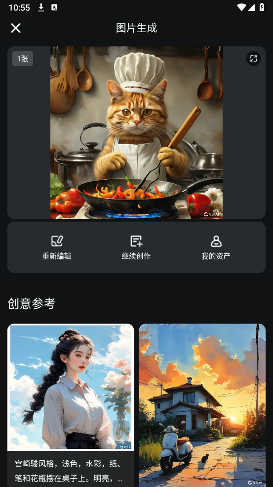 可灵AI视频生成器