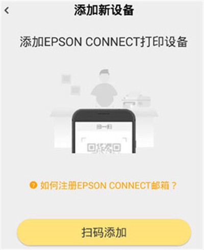 小白打印机截图