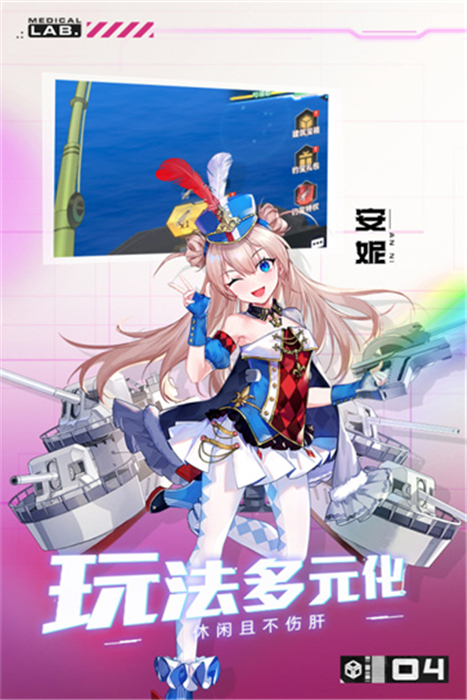 魔灵幻想中文版0