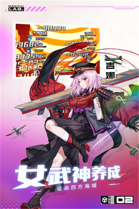 魔灵幻想中文版1