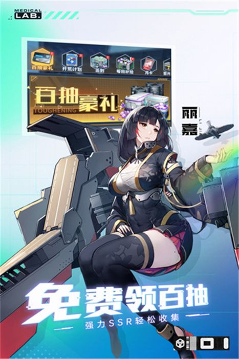 魔灵幻想中文版4