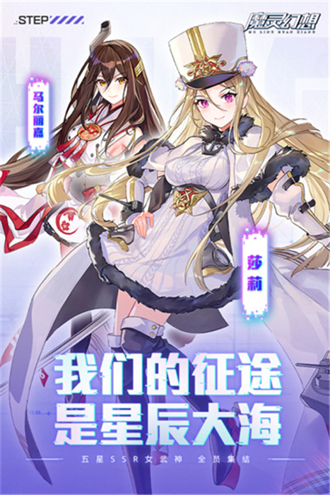 魔灵幻想中文版3