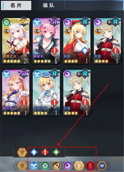 魔灵幻想中文版
