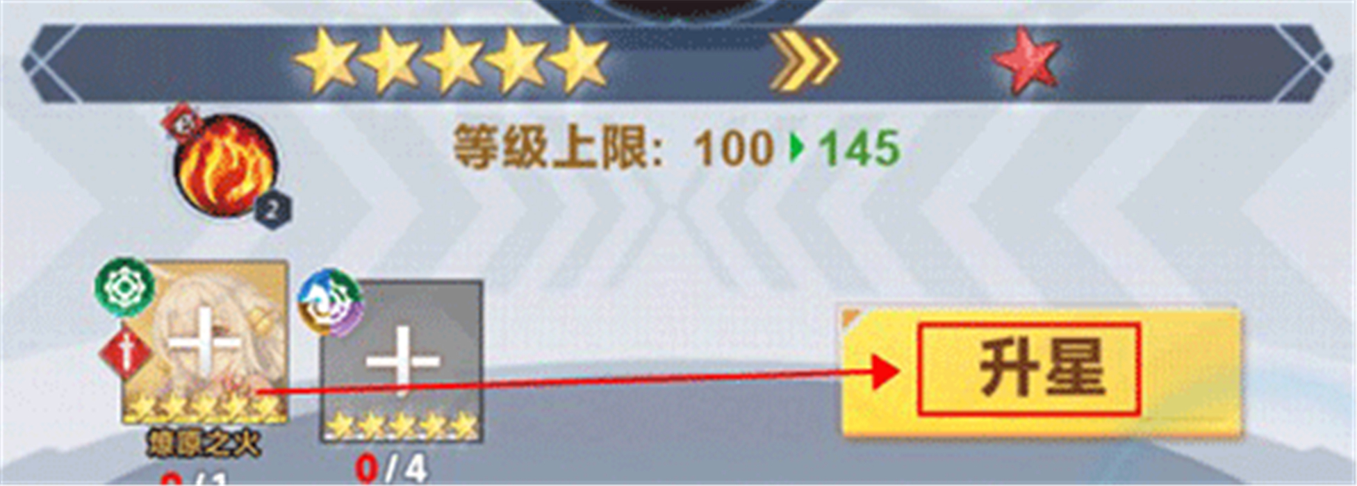 魔灵幻想中文版
