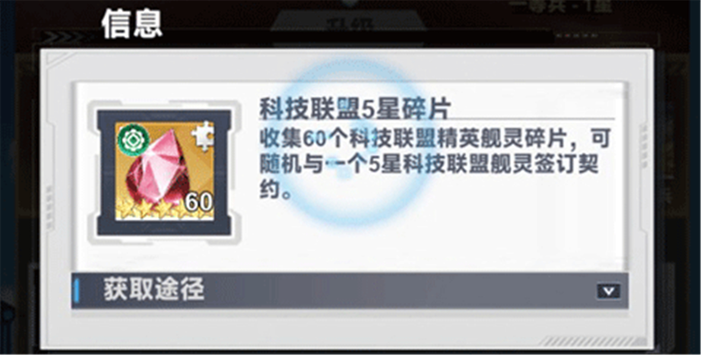 魔灵幻想中文版