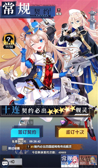 魔灵幻想中文版