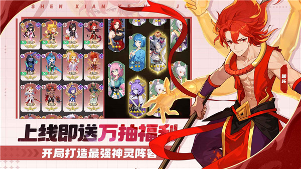 风暴迷城2