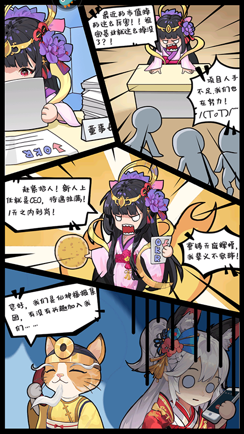 风暴迷城截图