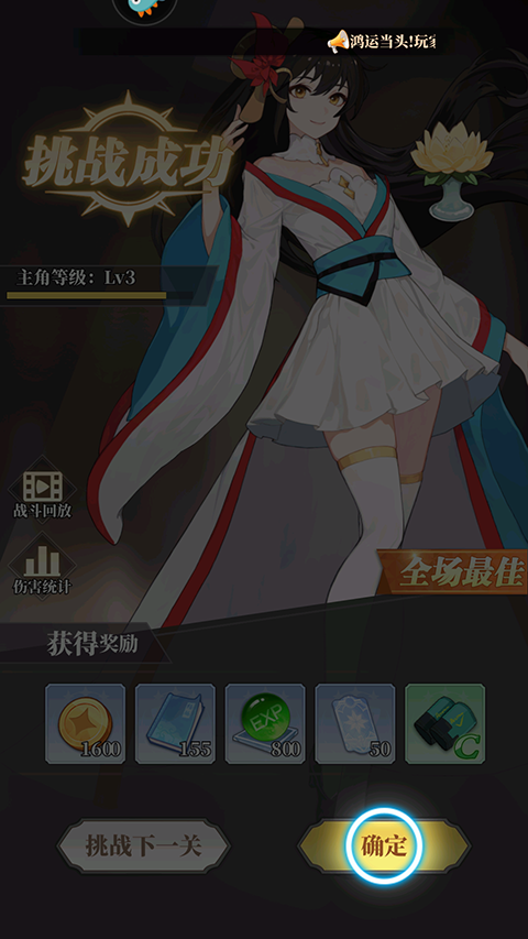 风暴迷城截图