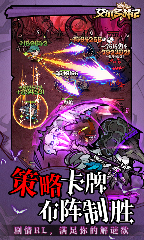 艾尔多战记0.1折3