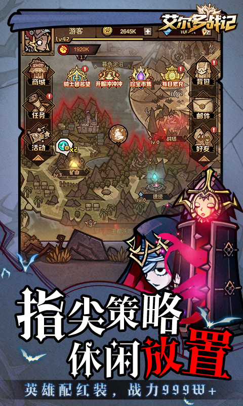 艾尔多战记0.1折4