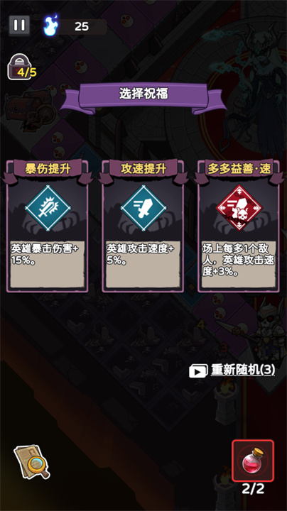 骨骰少女