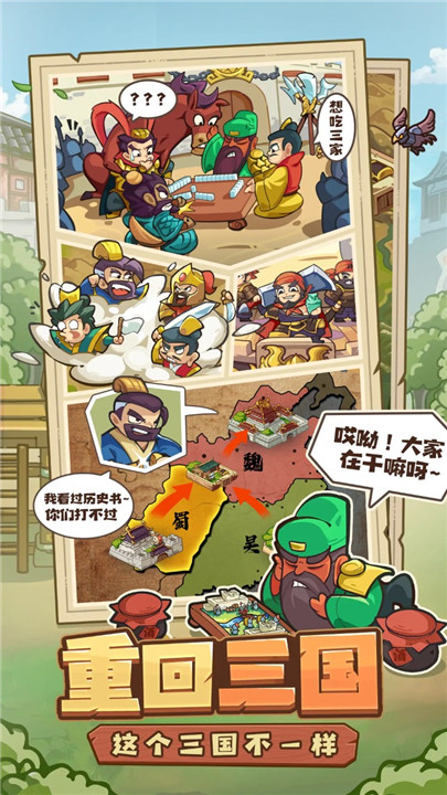 我是大主公1