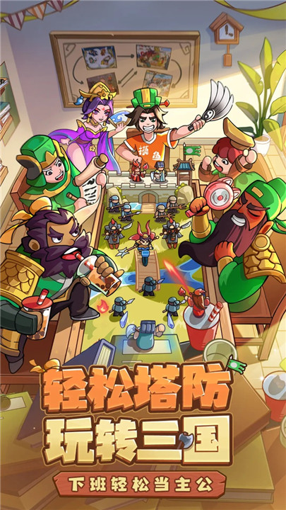 我是大主公0