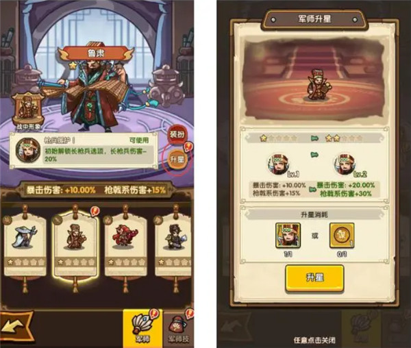 我是大主公