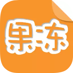 果冻橡皮章下载手机版-果冻橡皮章手机版软件下载安装v1.8.3版本