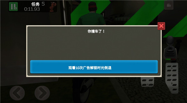 外卖骑手模拟器安卓版