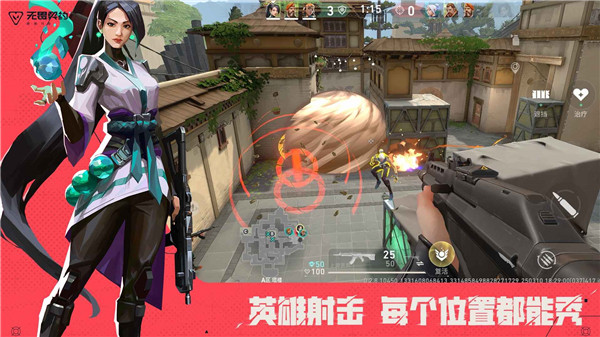 无畏契约源能行动1