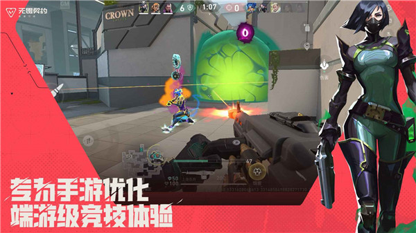 无畏契约源能行动2
