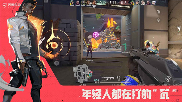 无畏契约源能行动5