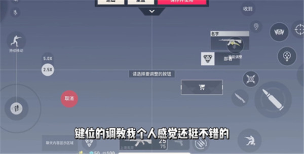 无畏契约源能行动