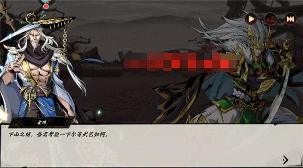 征服与荣耀