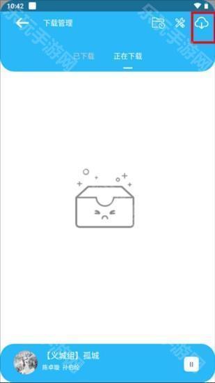 听下音乐播放器