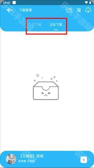 听下音乐播放器