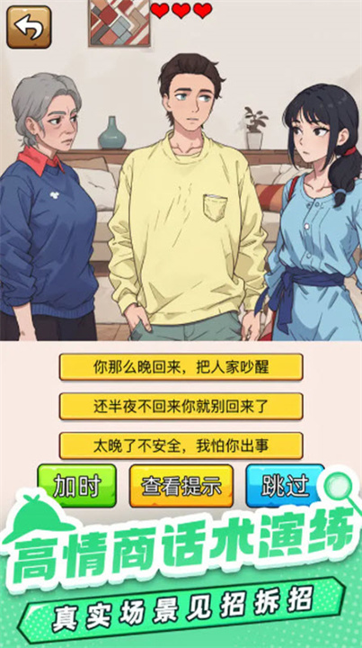 爆笑侦探社1
