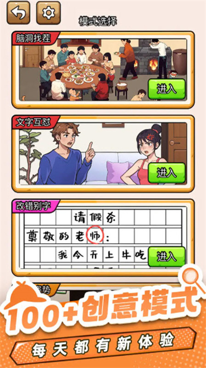 爆笑侦探社2