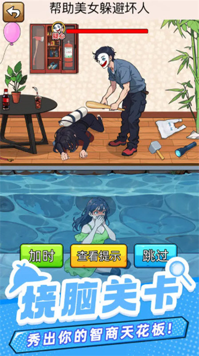 爆笑侦探社3