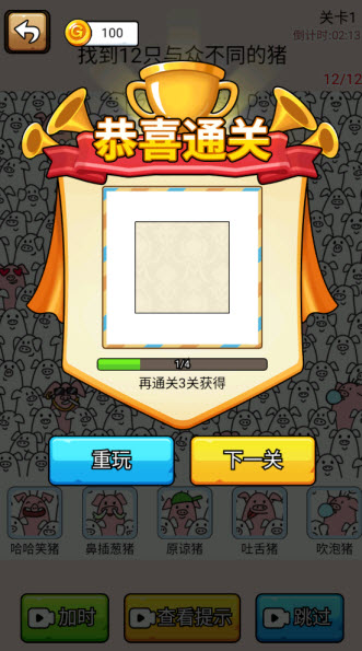 爆笑侦探社