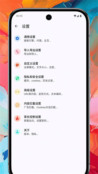 max浏览器0
