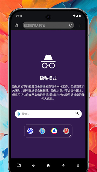 max浏览器3