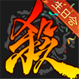 三国杀单机安卓版游戏下载-三国杀单机安卓版2025新版本下载v3.6.1.1