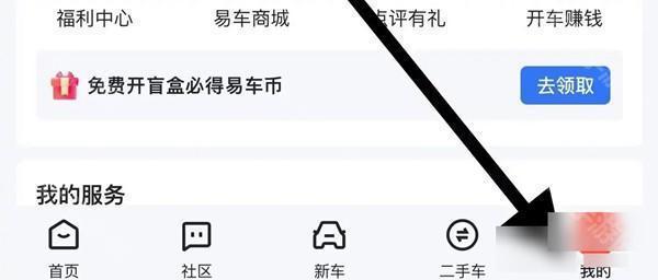大大汽修软件