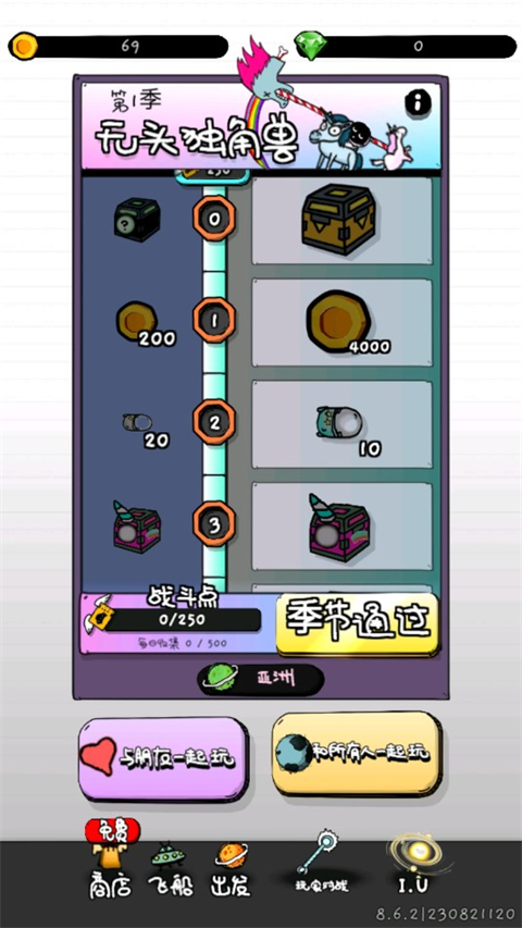 惨无人道是男人就坚持20秒